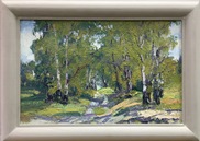 ��������� ����. 