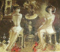 ��������� ����. � �������